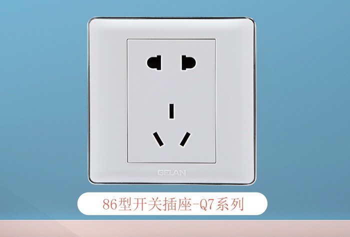 格蘭電氣開關插座怎么加盟？